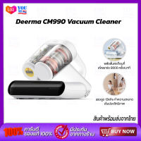 Deerma Vacuum Cleaner CM990 เครื่องกำจัดไรฝุ่นถังคู่  เครื่องดูดฝุ่นที่นอน เครื่องดูดฝุ่นมือถือ ดูดฝุ่นที่นอน มีถุงเก็บฝุ่น