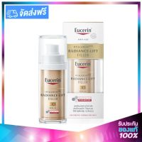 Eucerin Hyaluron RADIANCE-LIFT FILLER Serum ยูเซอรีน ไฮยาลูรอน เรเดียนซ์-ลิฟ เซรั่ม 30ml.