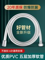 High efficiency Original Shower hose shower water heater universal outlet pipe flower drying head shower head shower connection pipe Yuba pipe fittings