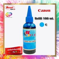 Best Ink Canon / Inkjet / น้ำหมึกเทียบเท่า / 100ml. / สีน้ำเงิน 1 ขวด