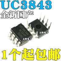 2PCS NEW UC3843 UC3843AN KA3843AN KA3843 DIP8 Patch SOP8 power PWM controller chip original 38438 foot