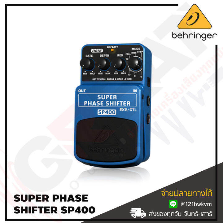 behringer-super-phase-shifter-sp400-เอฟเฟ็คกีตาร์ที่ให้เสียง-super-phase-shifter-classic-4-8-10-and-12-stage-phasers-status-led-for-effect-on-off-and-battery-check-รับประกันบูเซ่