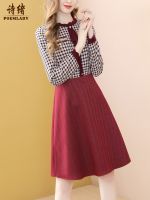 Poemlady French Entry Lux Stitching Dress for Women Autumn and Winter 2021 New Fashion Slimming Midi Dress Temperament 53604