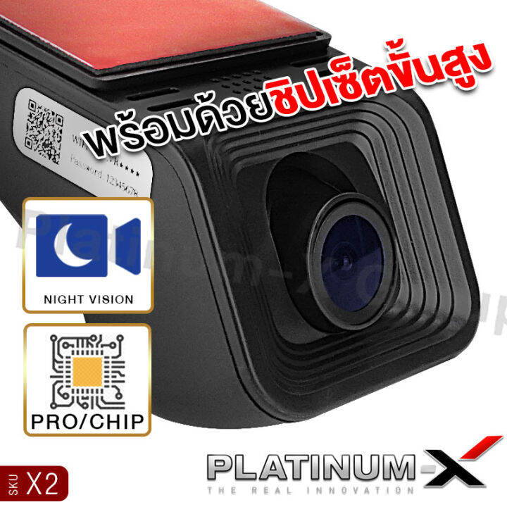 กล้องติดรถยนต์-กล้องบันทึกหน้ารถ-ภาพคมชัด-full-hd-1080-ใช้สำหรับจอแอนดรอยด์-car-dvr-camera-กันน้ำ-กันฝุ่น-กล้องบันทึก-กล้อง-กล้องบันทึกรถยนต์-x2