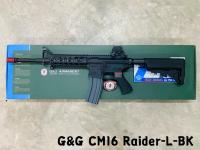 บีบีกัน G&amp;G CM16 Raider L (บอดี้เหลี่ยม)