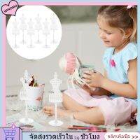 WINOMO ชุดตุ๊กตา 6pcs ยืนชุดตุ๊กตาสนับสนุนผู้ถือ Mannequin Mini Doll Clotes Stands