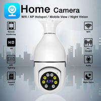 กล้องวงจรปิด wifi กล้องหลอดไฟ ip camera 1080P 5MP ติดแทนไฟบ้านได้ ครอบคลุมพื่้นที่ครบทุกมุมทั้ง360°