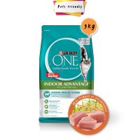 [ลด 50%] ส่งฟรีทุกรายการ!! Purina One Indoor Advanced [3kg]  เพียวริน่า วัน อาหารเม็ด เกรดซุปเปอร์พรีเมี่ยม สำหรับแมวโตเลี้ยงในบ้านทุกสายพันธุ์