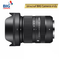 Sigma 18-50mm f/2.8 DC DN [C] DSLR Lenses - ประกันศูนย์ 1 ปี  - เลือกรับสินค้าที่สาขาได้