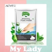 Mylady888 ALIVER Foot Mask #alovera code025 แผ่นมาร์คเท้า ALIVER มาร์คเท้า ถุงมาร์คเท้า Foot Mask เพิ่มความชุ่มชื้น แก้ปัญหาเท้าลอก เท้าด้าน เท้าแตก