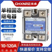 SSR-40DA single-phase solid-state relay DC control AC jgx solid-state relay MGR-1D4840 Relay