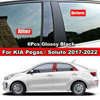 สำหรับ KIA Soluto Pegas 2017-2022 6Pcs รถหน้าต่างประตูคอลัมน์ B C เสาโพสต์ฝาครอบ Trim Glossy Carbon Fibert กระจกสีดำ PC วัสดุสติกเกอร์อุปกรณ์จัดแต่งทรงผม