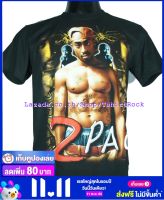 เสื้อวง 2 PAC TUPAC เสื้อยืดวงดนตรีร็อค เมทัล เสื้อร็อค  2PC1268 ส่งจาก กทม.