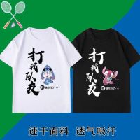 YONEX Victor In the summer of 2023 the new couple t-shirts professional sportswear YY match garment quick-drying breathable group-buying uniforms