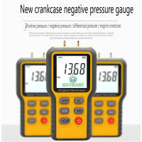 เครื่องวัดความดันดิจิทัล HVAC Manometer มือถือเครื่องทดสอบแรงดันก๊าซมาโนมิเตอร์พอร์ตคู่