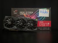 SBCOM2 การ์ดจอ : VGA ASUS ROG STRIX RX5700 XT GAMING 8GB OC GDDR6 สินค้ามือสอง มีกล่อง มีประกันศูนย์และประกันร้านให้ สินค้าพร้อมใช้งาน