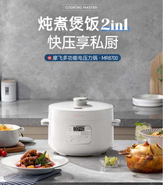 morphy richards electric pressure cooker