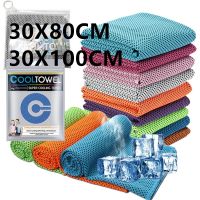 ﹍۞ increase Sport Cooling Towel Microfiber Instant Cool Ice Face Towels for Gym Swimming Yoga Running Quick-dry Towels Cooling Clot