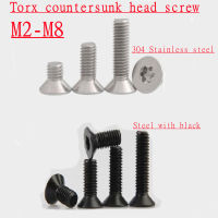 5-50PCS M2 M2.5 M3 M4 M5 M6 M8 หกกลีบสแตนเลสหรือเหล็กสีดำเกรด 10.9 torx หัวสกรูสกรู-asdewrwerds