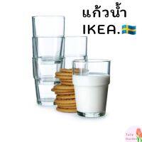 พร้อมส่ง  แก้วน้ำ เรคกู้ อิเกีย 170ml Drinking Glass Reko IKEA ซ้อนเก็บได้ ประหยัดพื้นที่ในการเก็บ แก้ว