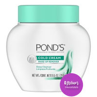 PONDS Cold Cream Make-Up Remover 269g. (9.5oz) พอนด์ส โคลด์ คลีนเซอร์ ครีมล้างเครื่องสำอาง+ทำความสะ