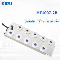 อัลตร้าโซนิค MQF1007-2 เครื่องทำหมอกควัน เครื่องฆ่าเชื่อ10หัว+พาวเวอร์กันน้ำ+ทุ่นลอย