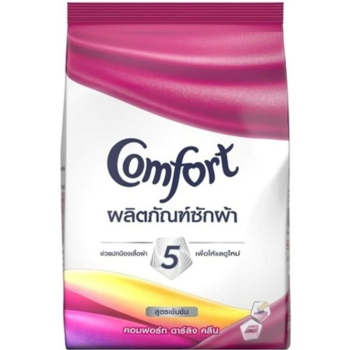 คอมฟอร์ท-ดาร์ลิง-คลีน-สีชมพู-ผงซักฟอก-สูตรเข้มข้น-200-ก-comfort-darling-clean-detergent-powder-200-g