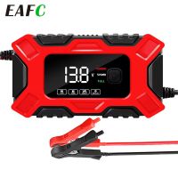 EAFC 12V Car Battery Charger Full Automatic Large Screen Car Repair Charge for Car Motorcycle Battery Charge Intelligent Car Chargers