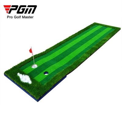 PGM golf green 0.75x3m big feet fake lawn putter practice device simulation factory direct sales golf