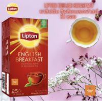 Lipton English Breakfast ชาลิปตัน อิงลิชเบรคฟาสต์ 25 ซอง x 2.4 กรัม