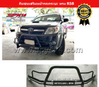 กันชนเสริมหน้ารถกระบะ ทรง OFF ROAD (R58)