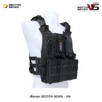 เสื้อเกราะ Sector Seven V5