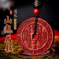 Natural Genuine Vermillion Cinnabar Miniatures Fengshui Mountain Ghost Spend Money Pendant Tai Chi Pendant This Year Amulet