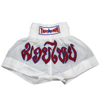 THAISMAI - กางเกงมวยไทย รุ่น BS1003 ผ้าร่มสีขาว  MUAYTHAI SHORTS NYLON WHITE