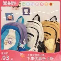 South Korea ins high level appearance waterproof bag girl school students Japanese college students in junior high school students backpack backpack.