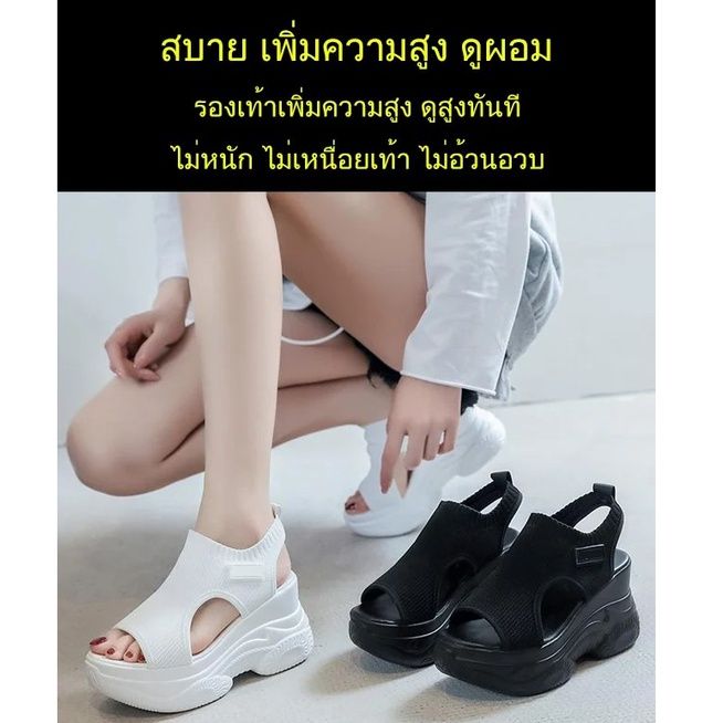 รองเท้าแตะผ้าทอยืดหยุ่น-พื้นหนา-รองเท้าส้นสูงทรงลิ่ม-รองเท้าส้นตึก-รองเท้าแตะส้นเตารีด