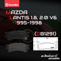 ผ้าเบรกหลัง BREMBO สำหรับ MAZDA LANTIS 1.8, 2.0 V6 95-98 (P49 021B)