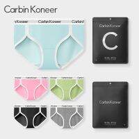 CarbinKoneer Modal ชุดชั้นในสตรีผ้าฝ้ายผ้าฝ้าย Antibacterial Crotch กางเกง Les หล่อ T Unisex Sports