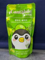 Cantabile Green grape น้ำหนัก 230 มิลลิลตร EXP.31/08/25