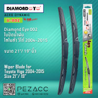 Diamond Eye 002 ใบปัดน้ำฝน โตโยต้า วีโก้ 2004-2015 ขนาด 21 19 นิ้ว Wiper Blade for Toyota Vigo 2004-2015 ขนาด Size 21 19