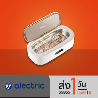 Alectric เครื่องทำความสะอาด ล้างแว่นตา Ultrasonic Smart - รับประกัน 3 ปี