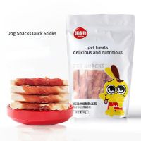 Dog Snack Duck Meat Stick Pet Training Reward Treats Puppy and Adult Dog Molar Stick Pet Supplies Dog Accessories Chew Toys Toys