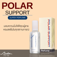 Cavier  Super Perfume Polar Support  22 ml. น้ำหอมกลิ่นยอดนิยม