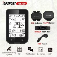 【World Premiere】IGPSPORT IGS320จักรยาน Speedometer 72H อายุการใช้งานแบตเตอรี่ขนาดใหญ่นาฬิกาจับเวลาจักรยาน IPX7กันน้ำ Bluetooth 5.0 ANT ไร้สาย GPS จักรยานคอมพิวเตอร์จักรยานอุปกรณ์เสริม