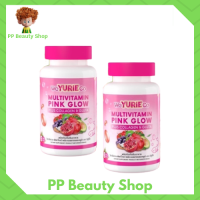 **2 กระปุก** Yurie  ยูรี วิตามินรวมพิงค์โกลว์ MULTIVITAMIN PINK GLOW บรรจุ 30 ซอฟเจล / 1 กระปุก