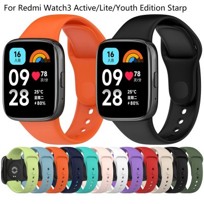 สายสร้อยข้อมือซิลิโคนสำหรับ Redmi Watch3 Active/Lite/ รุ่นเยาวชนสำหรับสมาร์ทเรดมี่ Watch3ไลต์อุปกรณ์สำรองสายที่ใช้งานสายรัดข้อมือรุ่นเยาวชน Watch3 Redmi