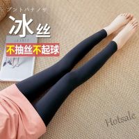 【hot sale】♨ D19 Womens ice silk shiny pants leggings冰丝防晒裤女士外穿高腰打底裤薄款弹力大码显瘦春九分打底裤cfb