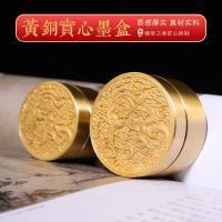 copper special ink stone paper weight brass cartridge calligraphy seal leak with portable writing brush treasures furnishing articles plate