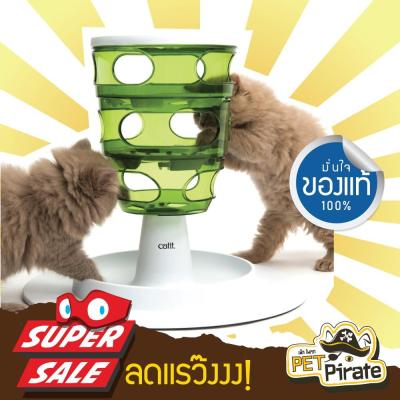 Catit Food Tree สนองสัญชาตญาณความเป็นนักล่า เพิ่มความน่าสนใจให้อาหาร ของเล่นแมวฝึกทักษะ ปรับระดับความยากง่ายให้เหมะสมได้ บริการเก็บเงินปลายทาง สำหรับคุณ