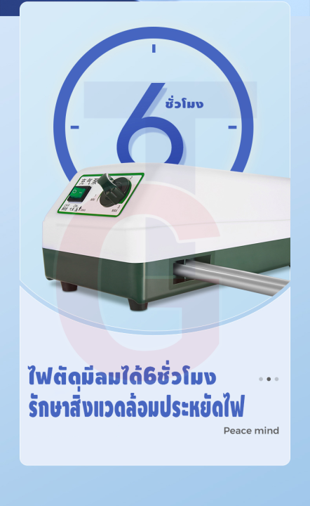 รับประกัน-3-ปี-ที่นอนพยาบาลคุณภาพสูง-ที่นอนแผลกดทับ-ช่วยป้องกันแผลกดทับในผู้ป่วย-ที่นอนลมคนป่วย-เตียงลมผู้ป่วย-ที่นอนเป่าลม-ที่นอนกันแผลกดทับ-ที่นอนป้องกันแผลกดทับ-เบาะลมเตียงผู้ป่วย-ที่นอนเป่าลมคนป่ว